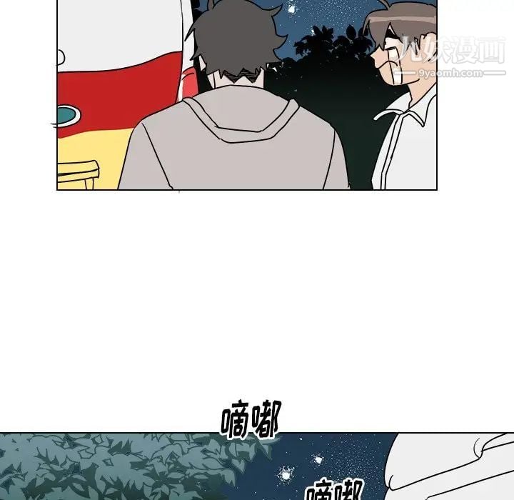 他和他的浪漫趣事第14话