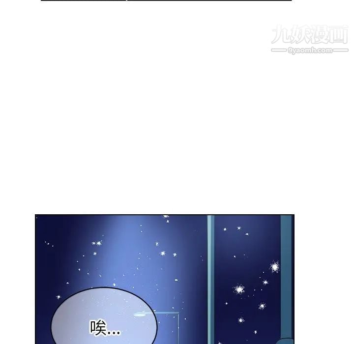 他和他的浪漫趣事第15话