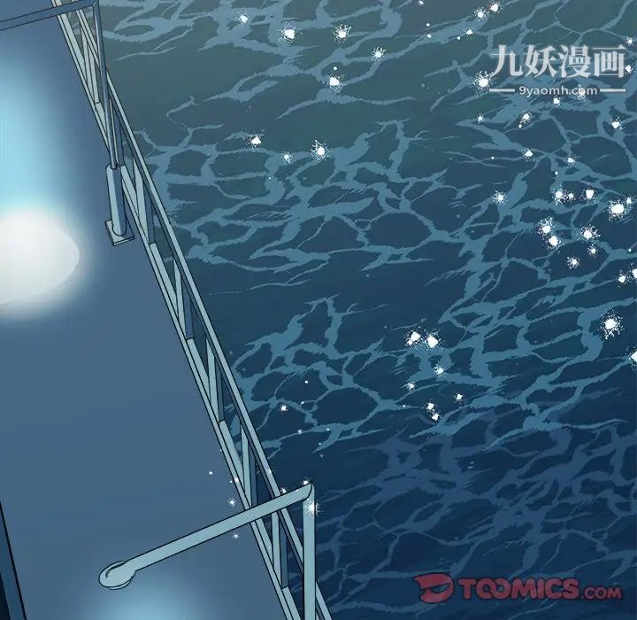 他和他的浪漫趣事第15话
