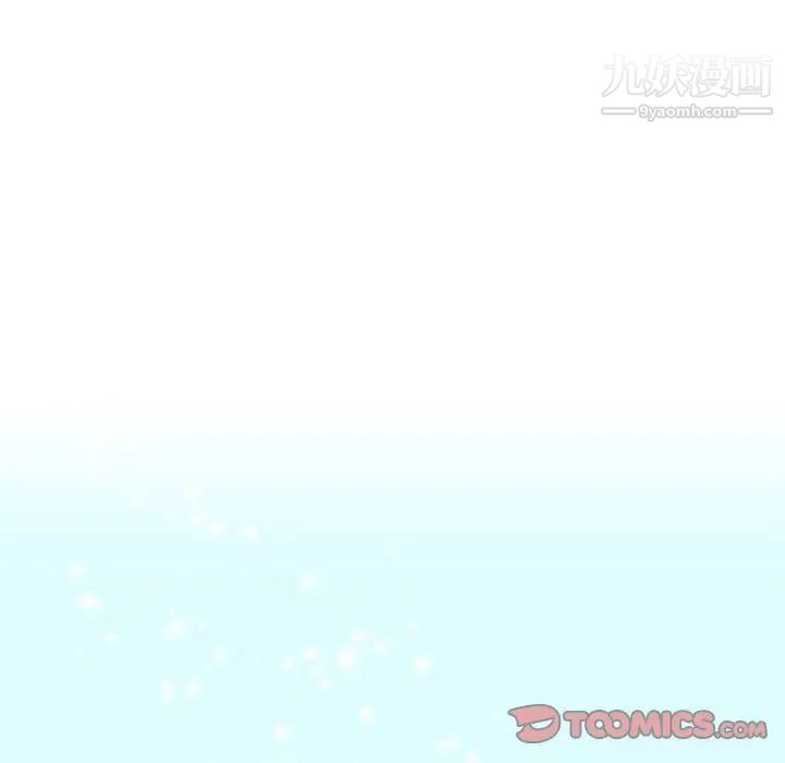 他和他的浪漫趣事第16话