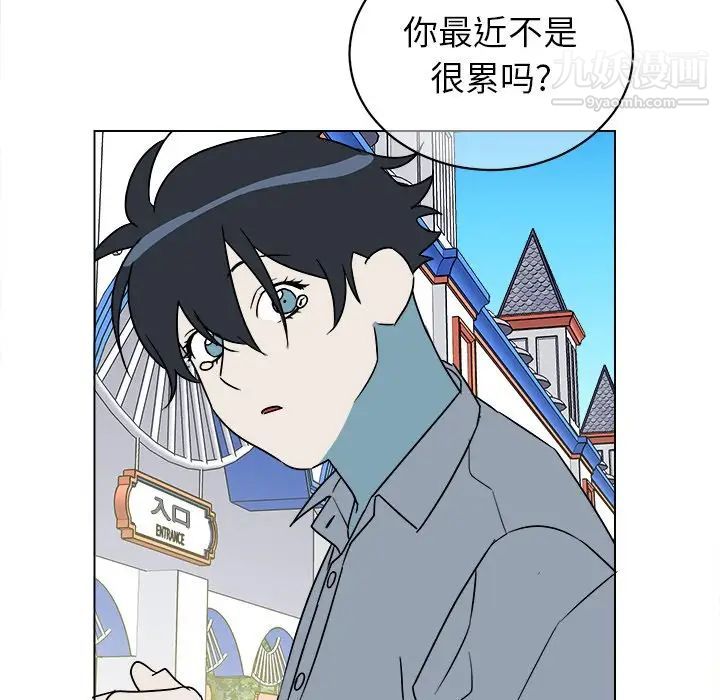 他和他的浪漫趣事第16话