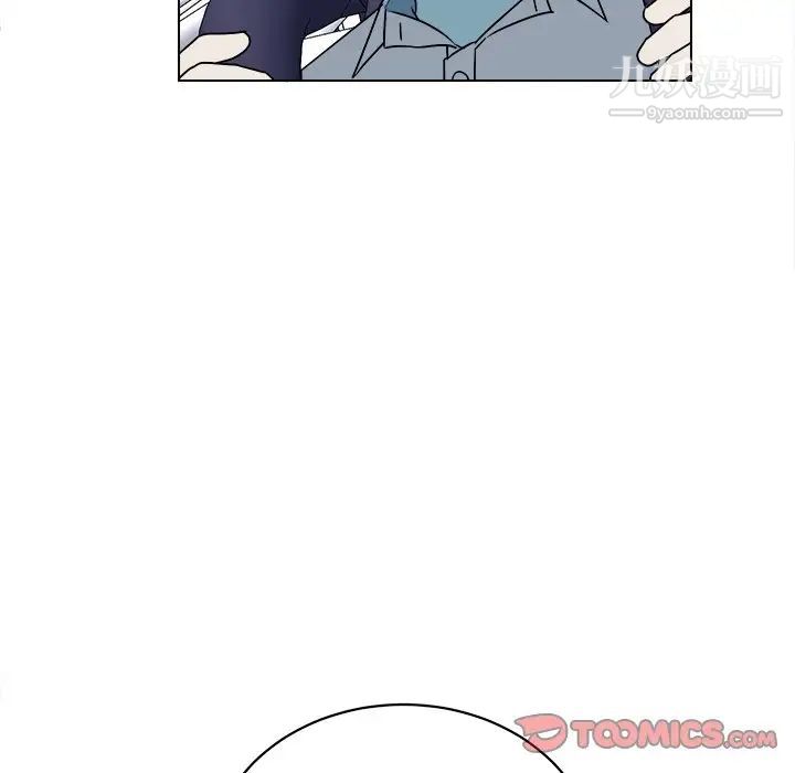他和他的浪漫趣事第16话