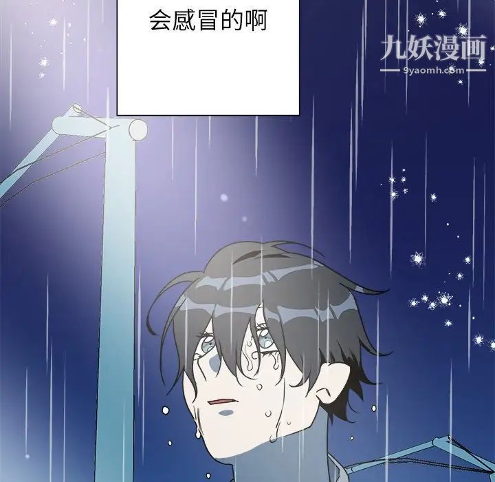他和他的浪漫趣事第17话