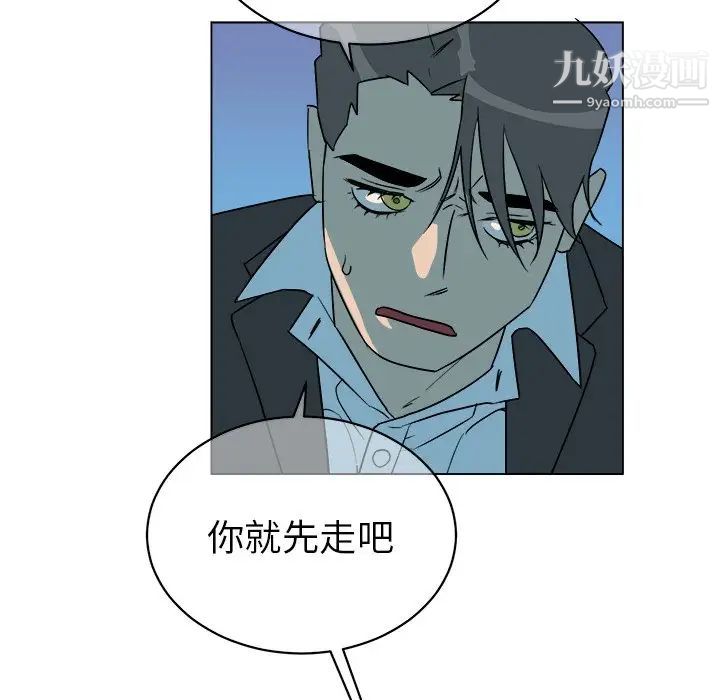 他和他的浪漫趣事第19话
