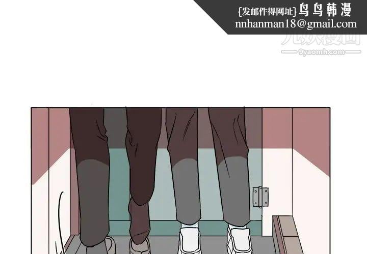 他和他的浪漫趣事第20话