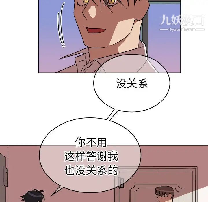 他和他的浪漫趣事第20话