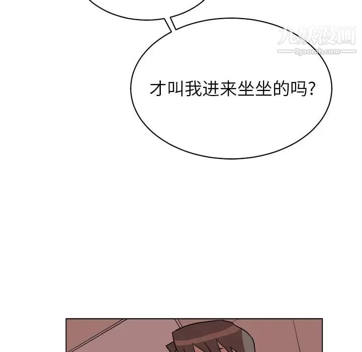 他和他的浪漫趣事第20话