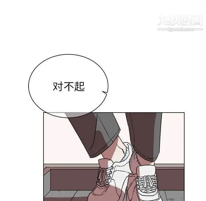 他和他的浪漫趣事第20话
