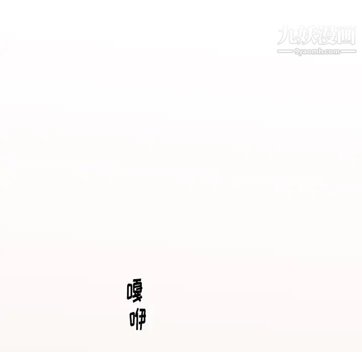 他和他的浪漫趣事第20话