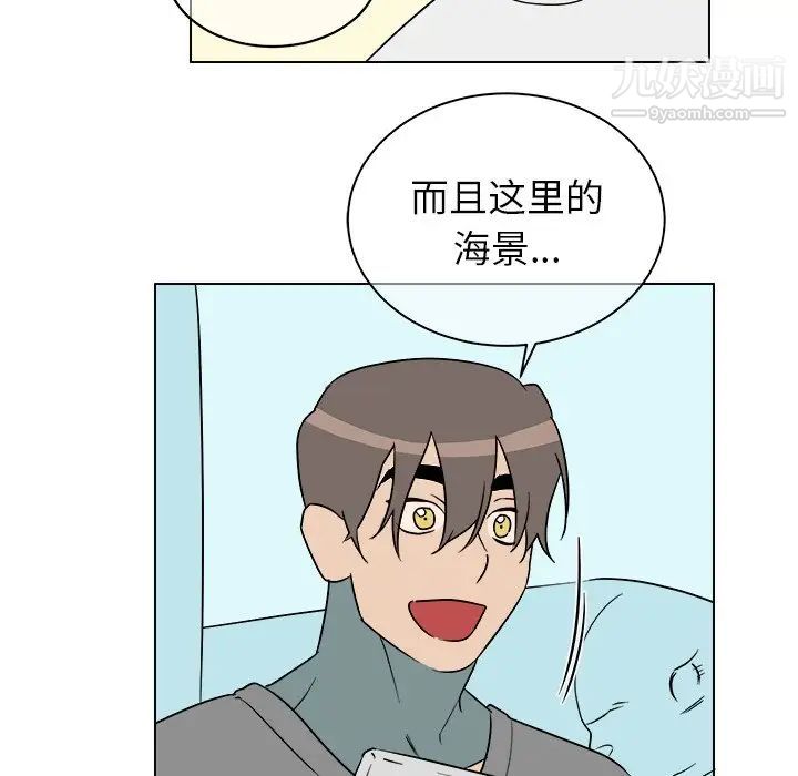 他和他的浪漫趣事第22话