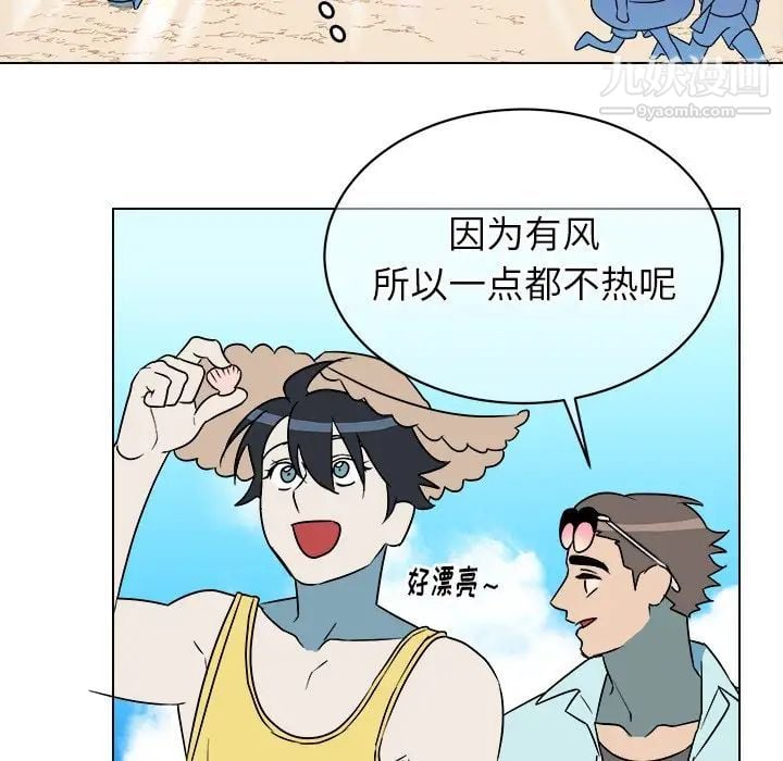他和他的浪漫趣事第22话