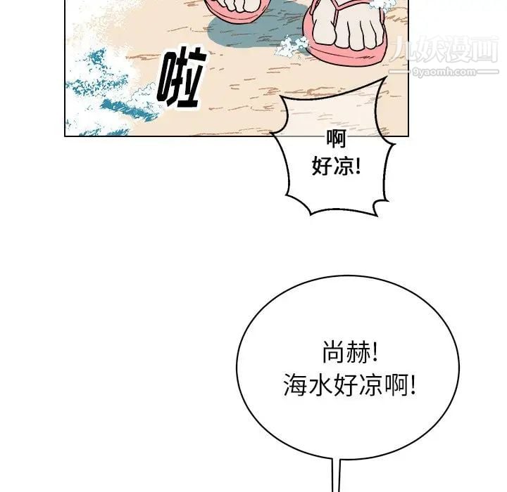 他和他的浪漫趣事第22话