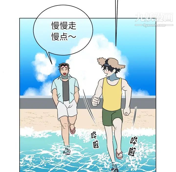 他和他的浪漫趣事第22话