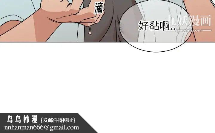他和他的浪漫趣事第22话