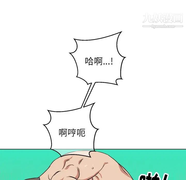他和他的浪漫趣事第24话-最终话（完结）
