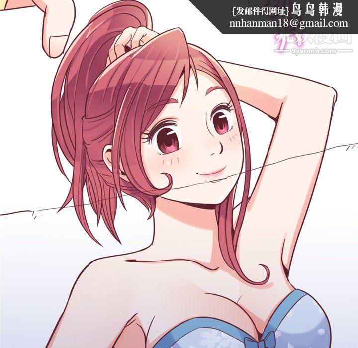 郑主任为何这样第3话