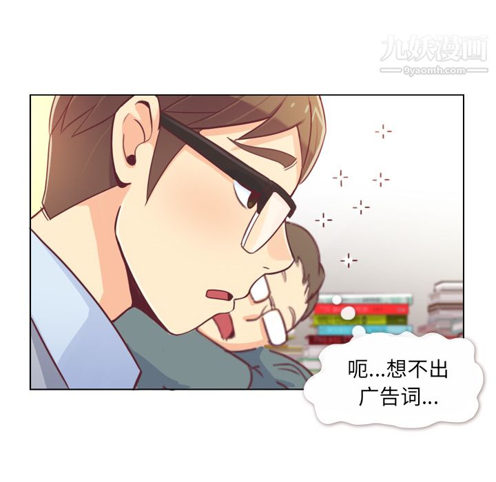 郑主任为何这样第9话