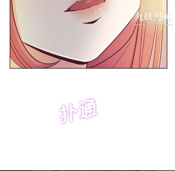 郑主任为何这样第10话