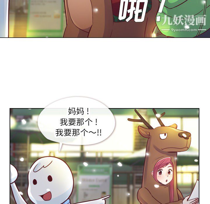 郑主任为何这样第10话