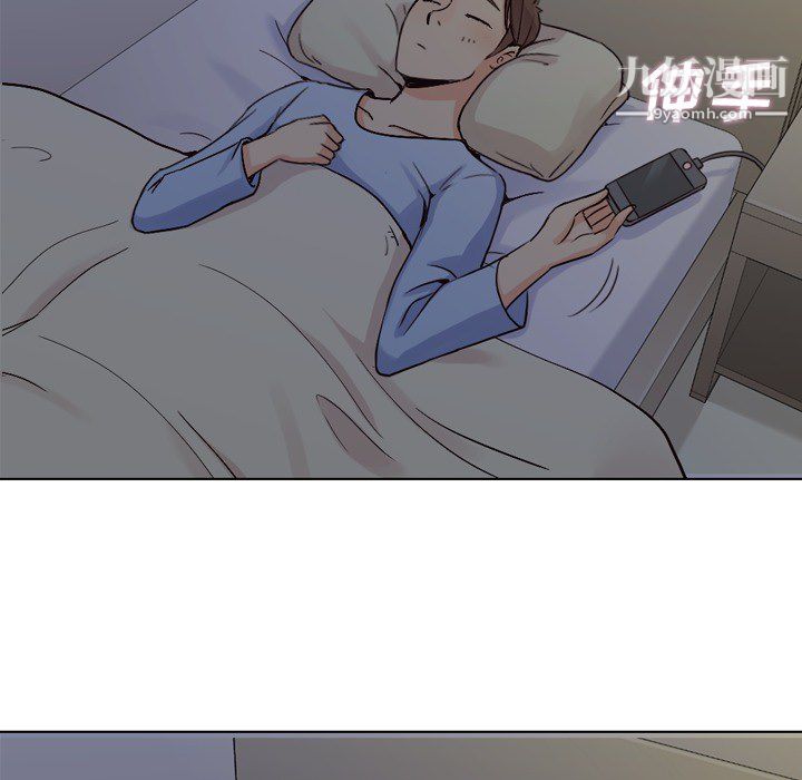 郑主任为何这样第17话