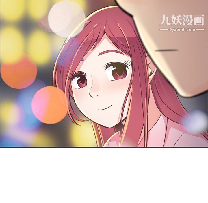 郑主任为何这样第19话