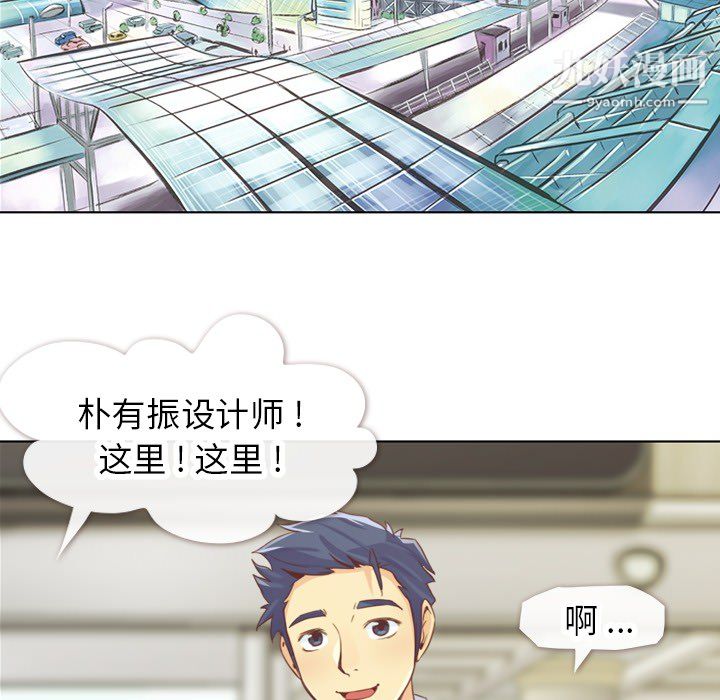 郑主任为何这样第19话