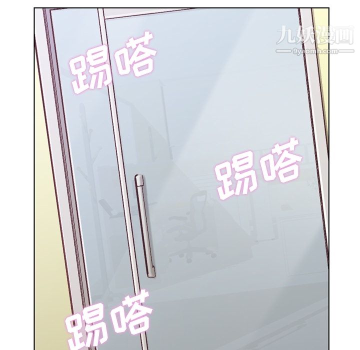 郑主任为何这样第31话