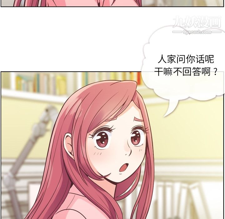 郑主任为何这样第31话