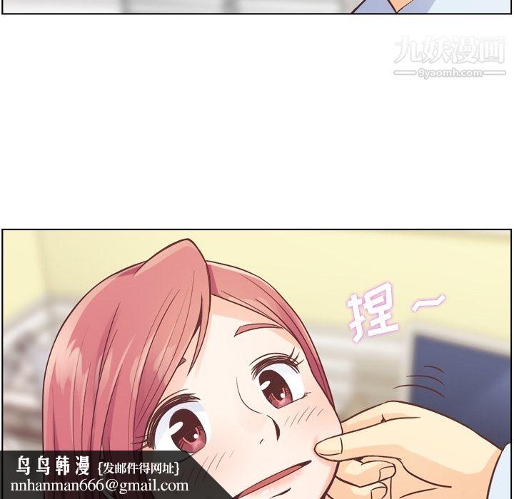 郑主任为何这样第31话