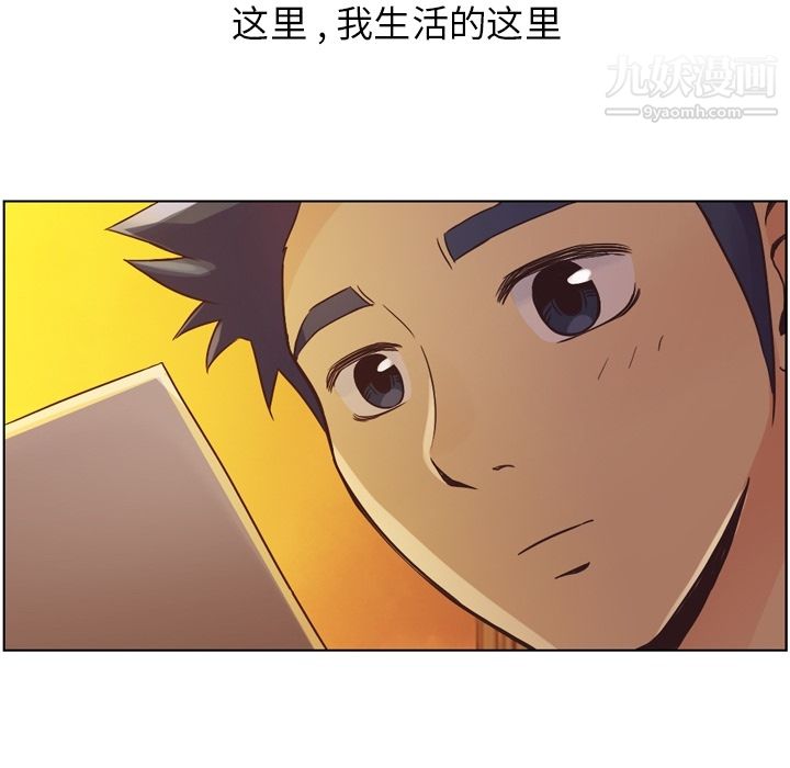 郑主任为何这样第32话