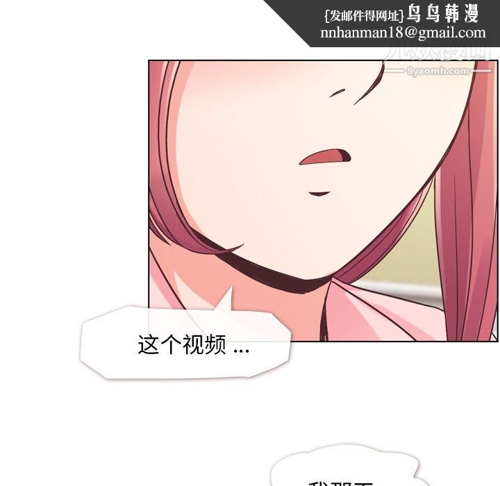郑主任为何这样第33话