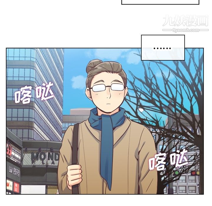 郑主任为何这样第34话