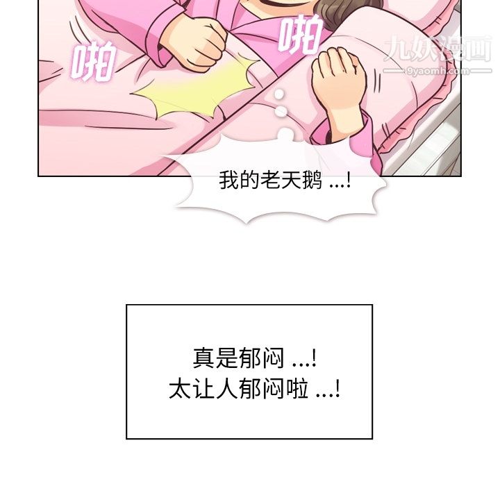 郑主任为何这样第34话