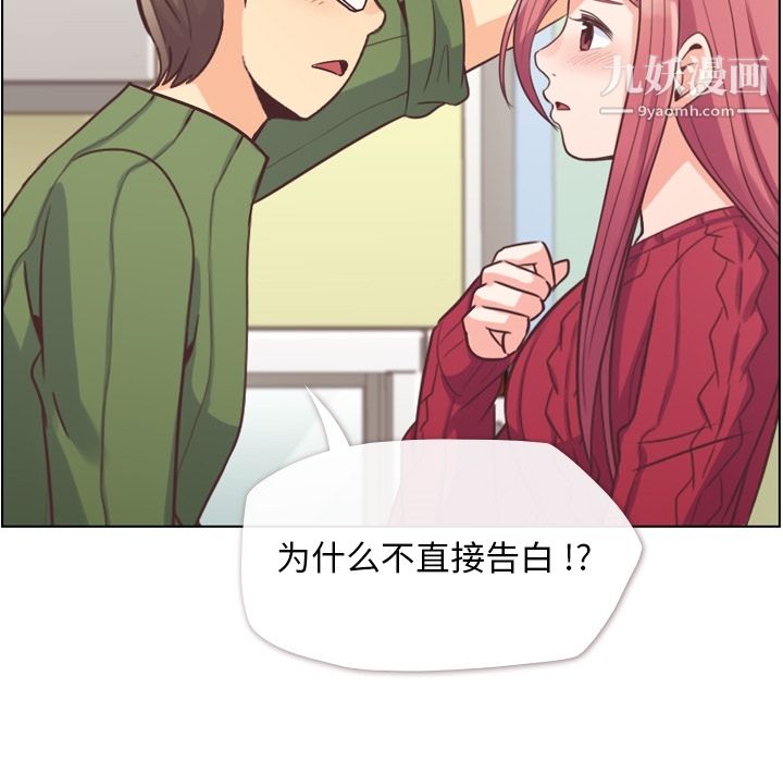 郑主任为何这样第35话
