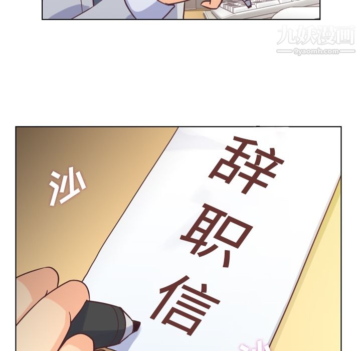 郑主任为何这样第36话