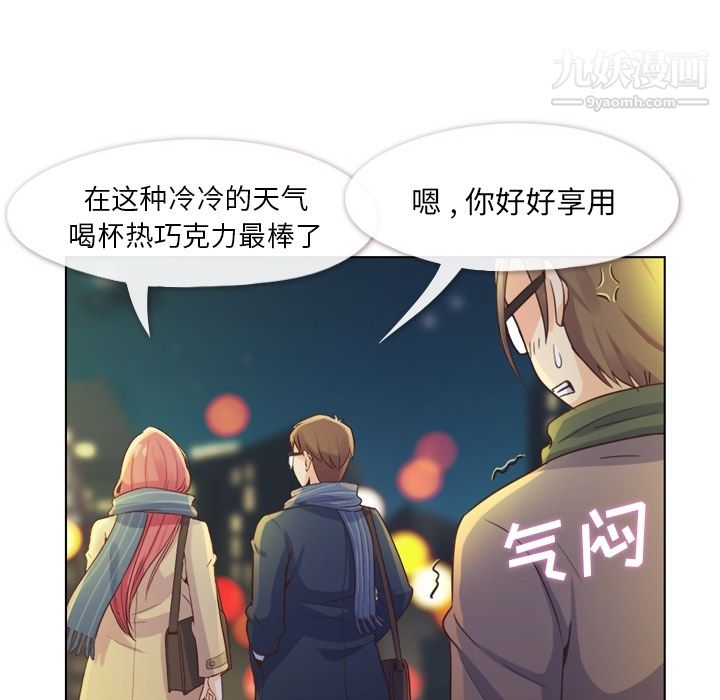 郑主任为何这样第36话