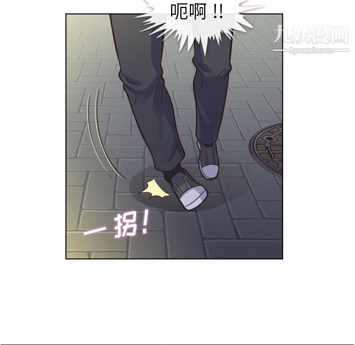 郑主任为何这样第38话
