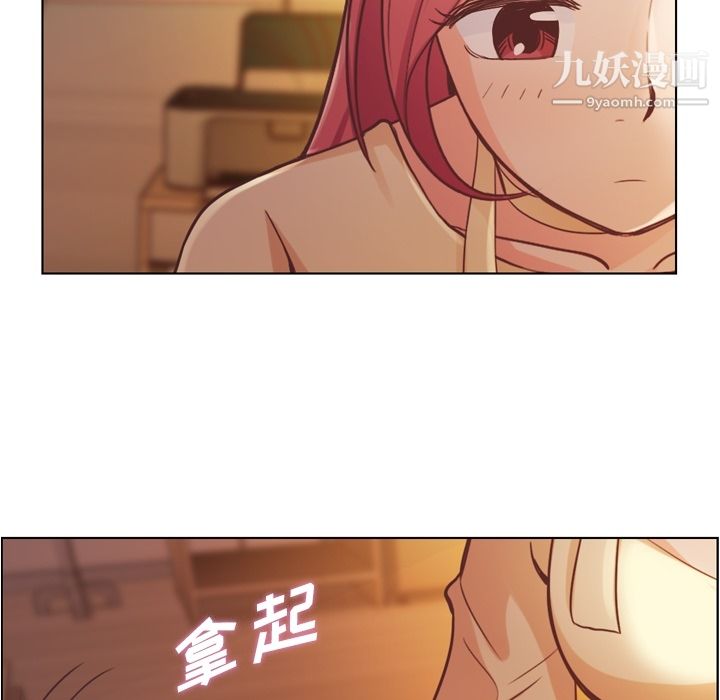 郑主任为何这样第40话