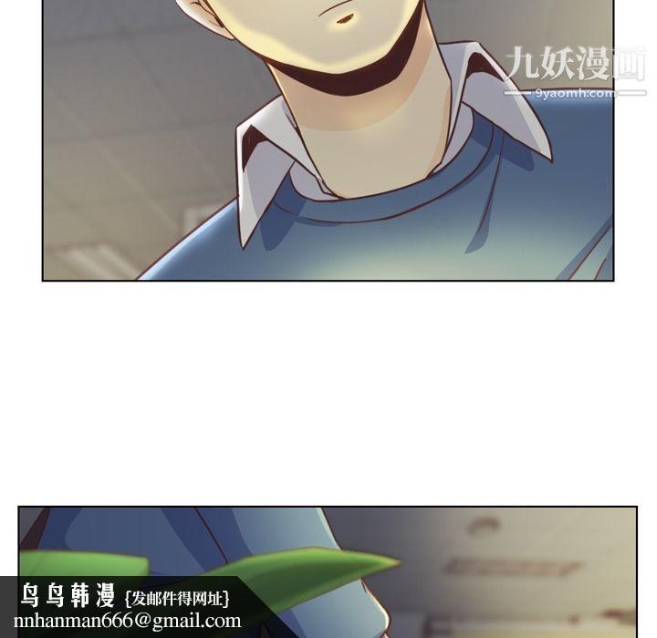 郑主任为何这样第40话