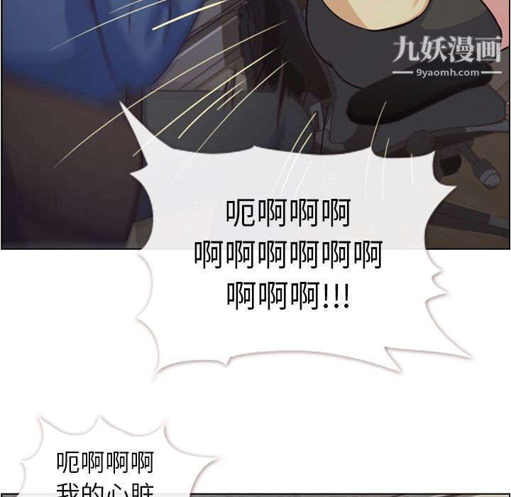 郑主任为何这样第40话