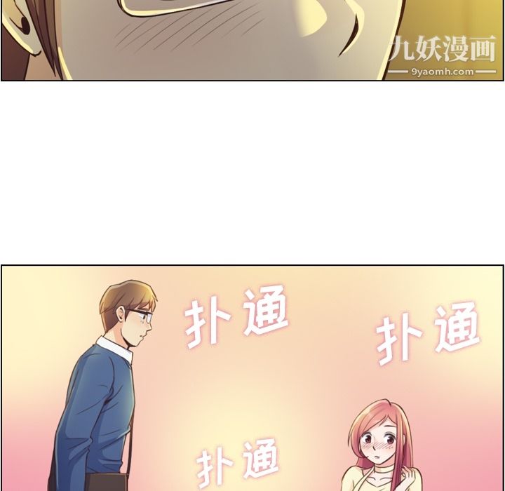 郑主任为何这样第40话