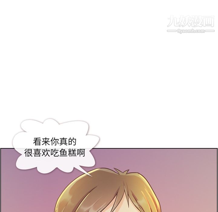 郑主任为何这样第40话