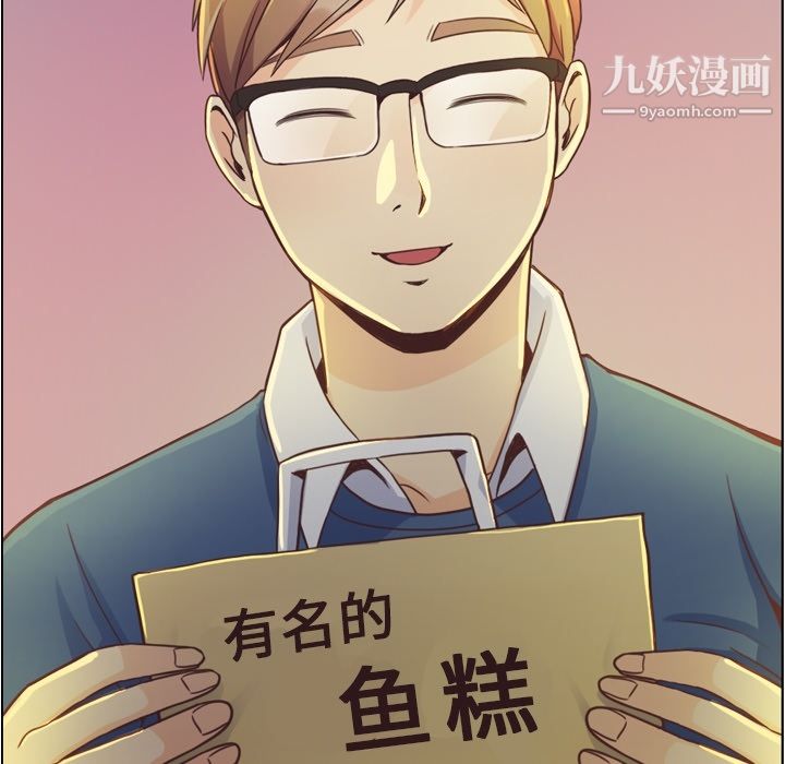 郑主任为何这样第40话