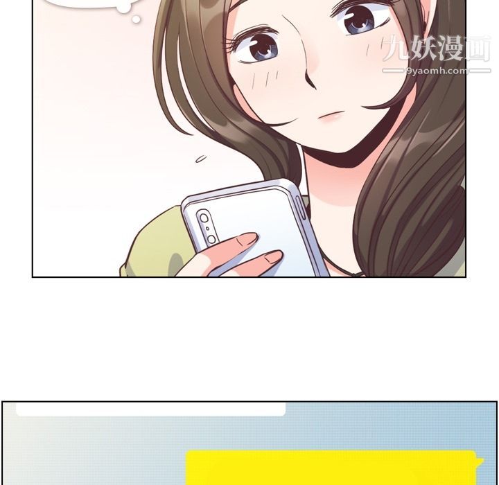 郑主任为何这样第49话