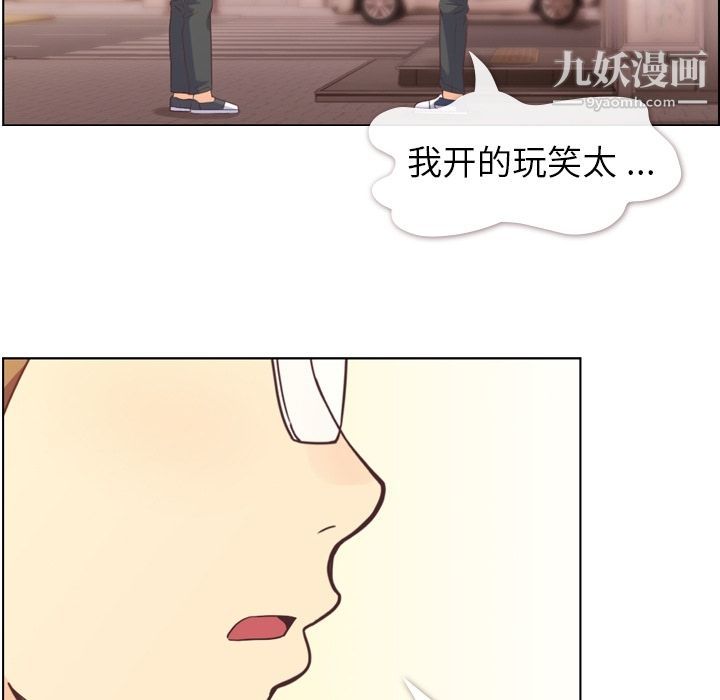 郑主任为何这样第50话