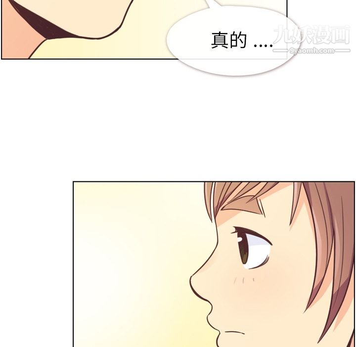 郑主任为何这样第50话
