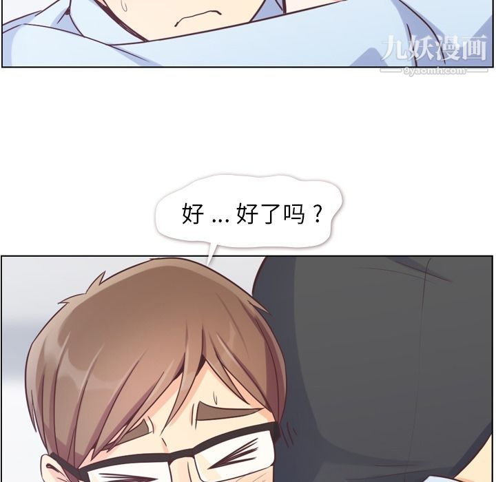 郑主任为何这样第51话