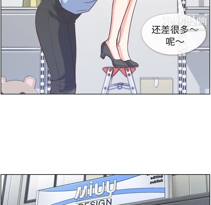 郑主任为何这样第51话