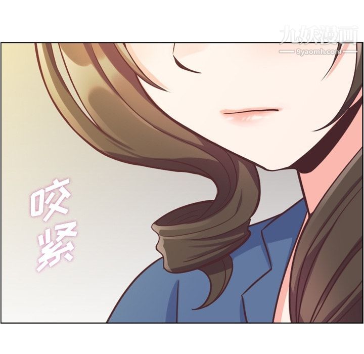 郑主任为何这样第56话