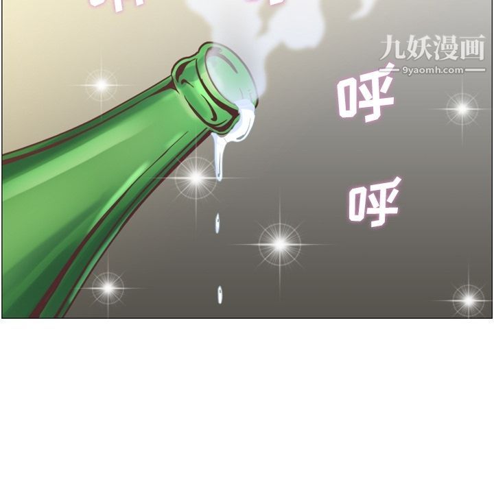 郑主任为何这样第58话